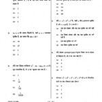 Download UPSC CDS II Exam Paper 2020 Elementary Mathematics IAS