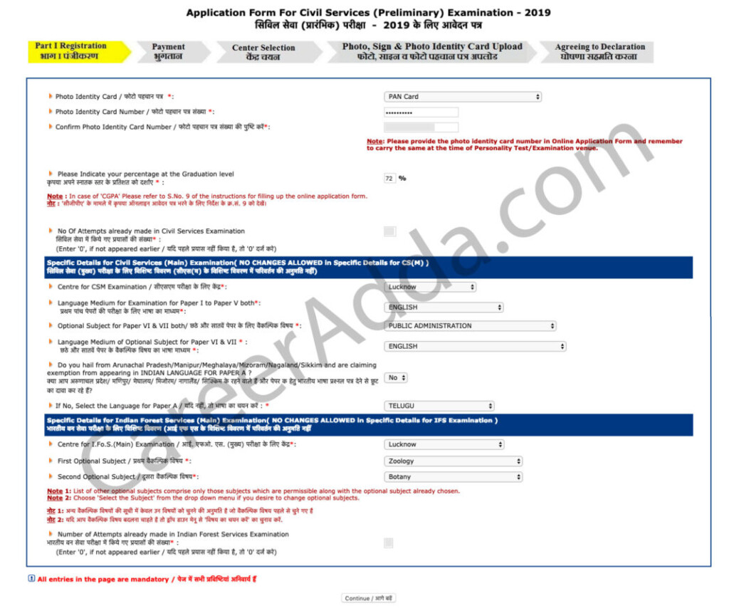 Civil Service Online Application Form 2023 Civil Form 2023