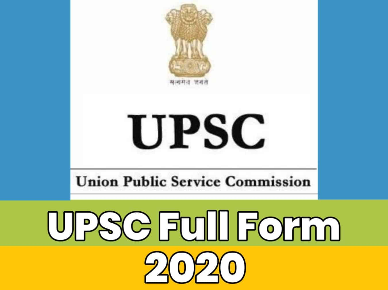 UPSC Full Form In Hindi 