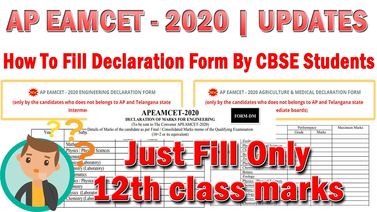 AP EAMCET 2020 How To Fill Declaration Form By CBSE Other Students