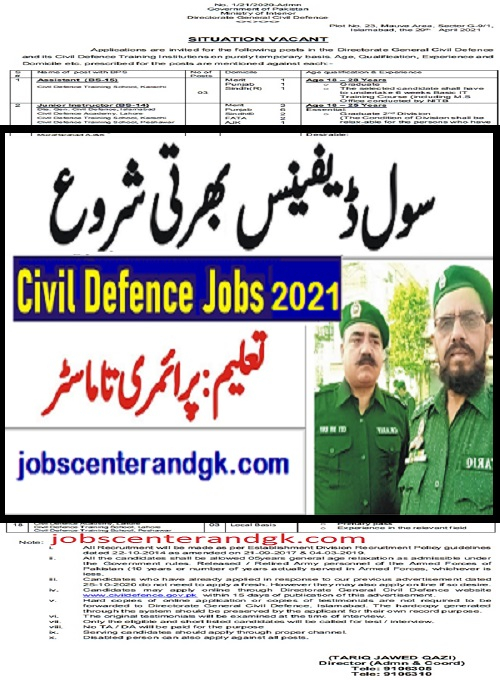 Civil Defence Jobs 2021 Online Apply Civildefence gov pk Jobs 