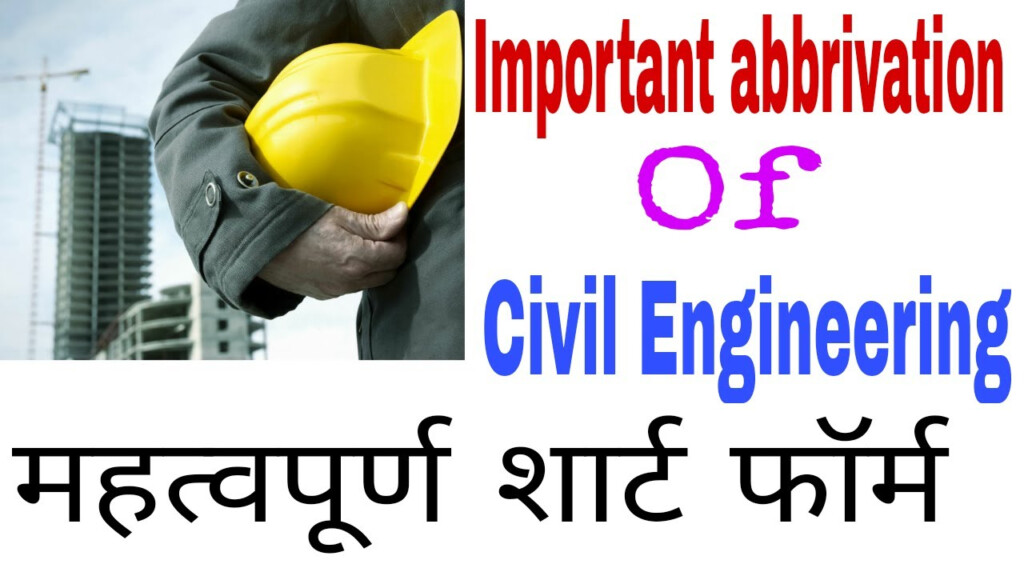 Civil Engineering Construction Work Used Short Form Words YouTube
