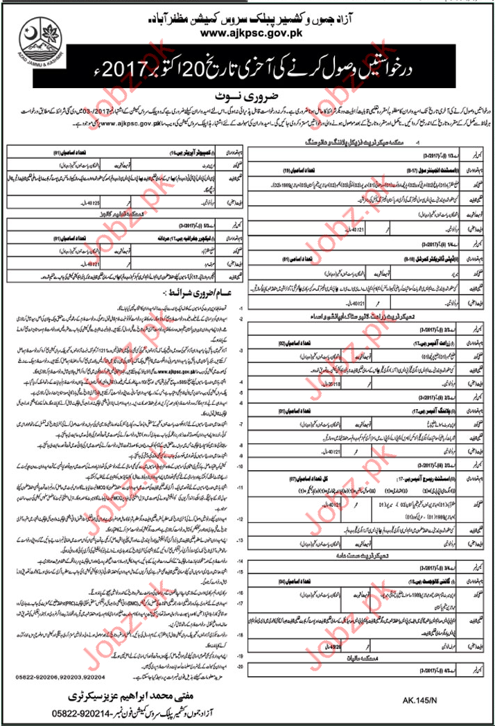 Federal Civil Service Commission Application Form 2023 ServiceForm