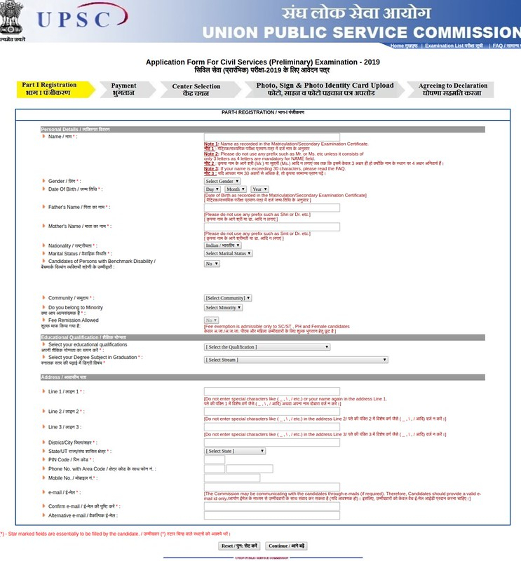 Upsc Civil Services Full Form Civil Form 2023