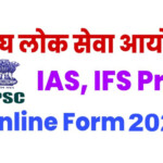 UPSC Civil Services Online Form 2023 IAS IFS Notification Pre Exam