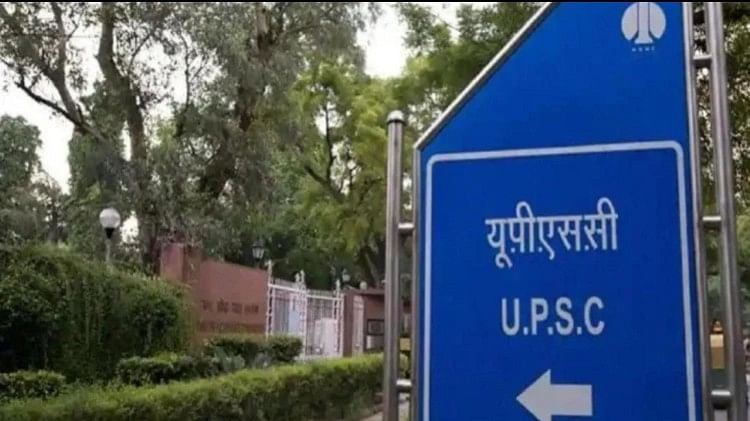 UPSC CSE Notification 2023 Big Update On UPSC Civil Services Exam