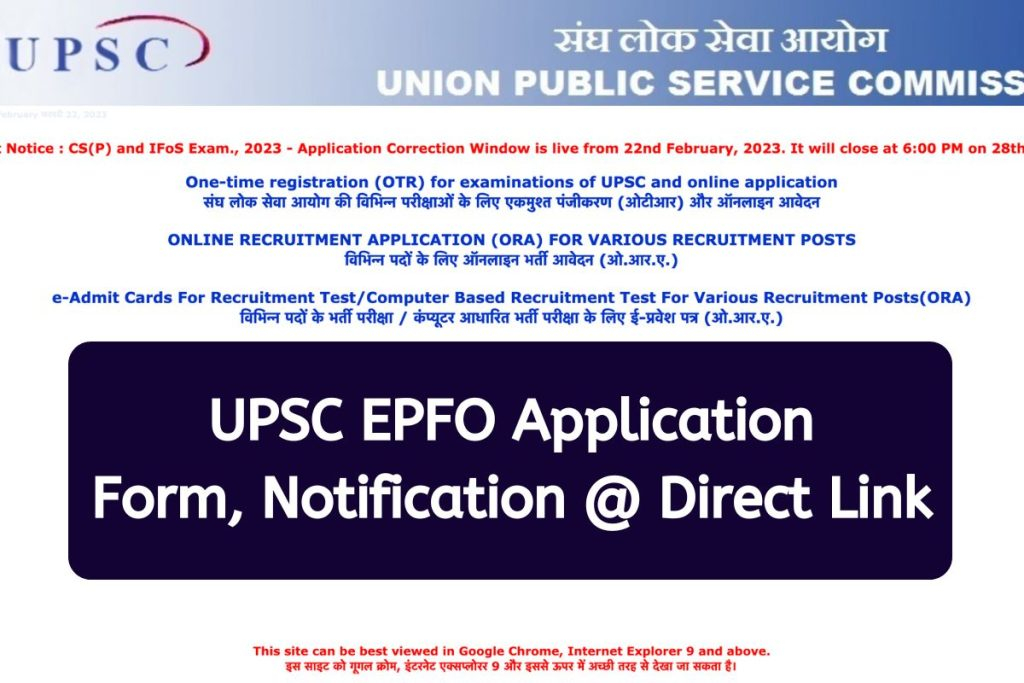 UPSC EPFO Recruitment 2023 Notification Application Form Upsc gov in